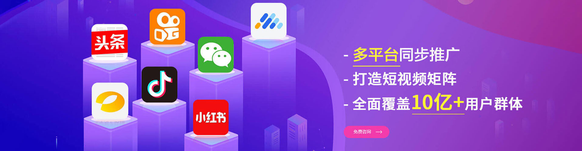 南通百度优化推广