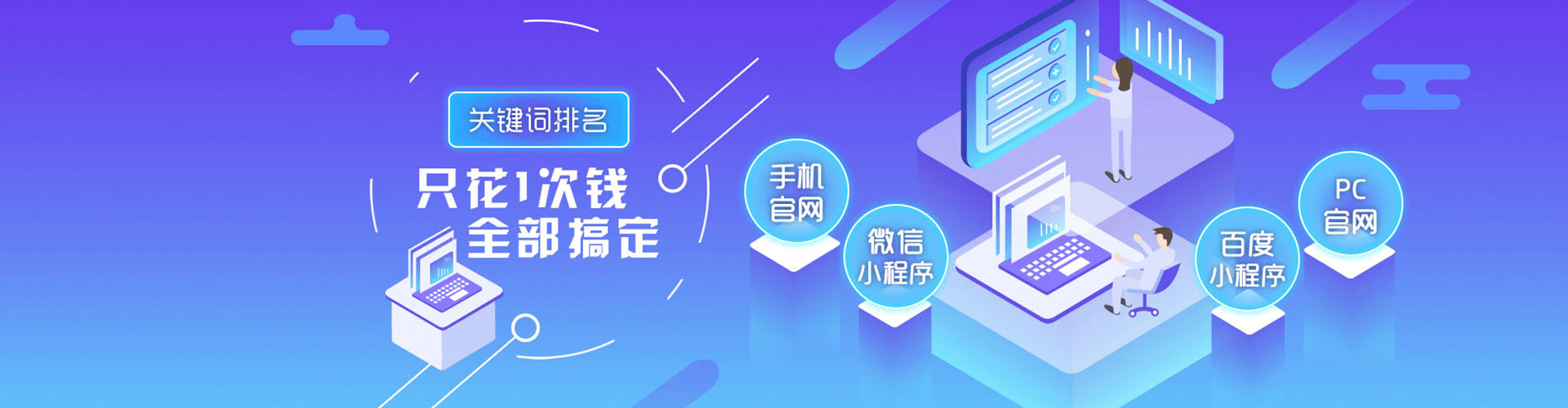 南通百度推广托管