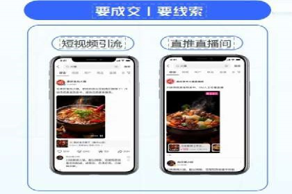 百度竞价推广的长期策略与短期目标设定——以某教育机构为例