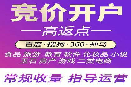 百度SEM代运营的五大经典案例，广告效果显著
