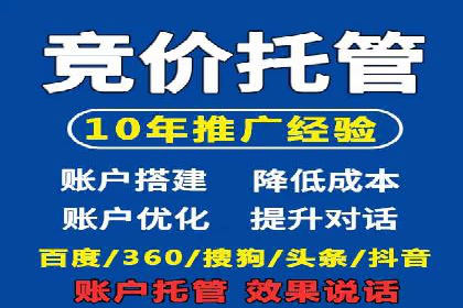 SEM账户优化成功案例分享