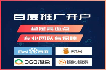 百度SEM广告创意设计的优秀案例